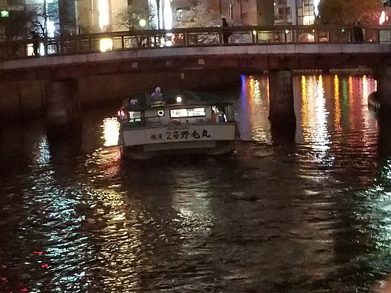 お花見　＆　飲み会（野毛）